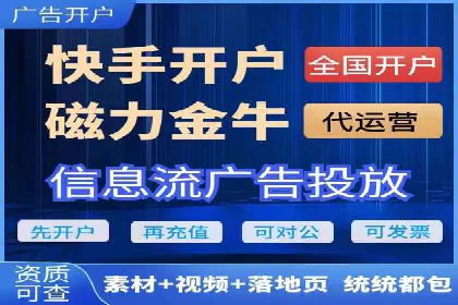 知乎平台信息流广告的投放策略及效果案例