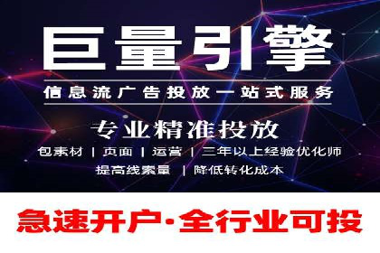 教育行业信息流广告营销的创意与效果展示