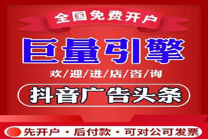百度推广返点揭秘：真实案例分析